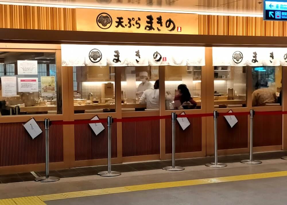 大阪梅田の 天ぷらまきの はイカの塩辛食べ放題 ご飯おかわり自由 トリドール 3397 の株主優待券は100円単位で使えるので便利 Riyablog